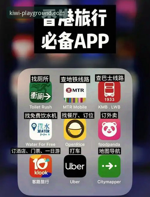 奇异果娱乐平台手机版：从下载到精通的全方位使用指南