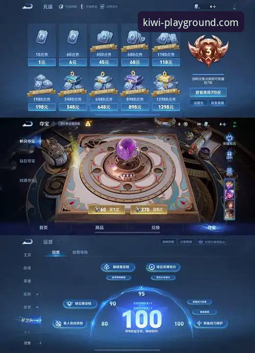 奇异果娱乐平台移动端深度评测：v2.0.8版本能否重塑移动娱乐体验？