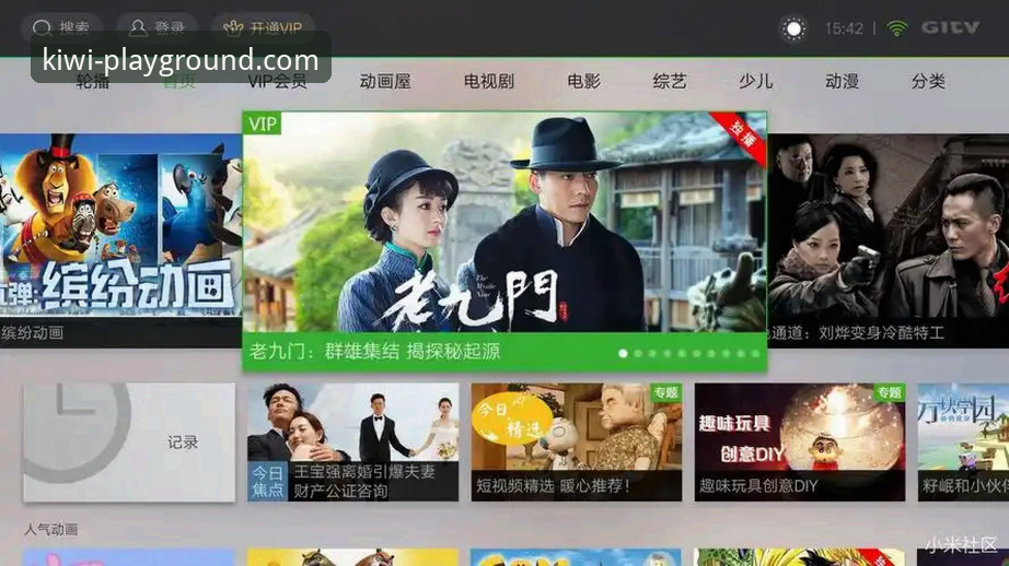 奇异果娱乐平台官方下载与体验详解