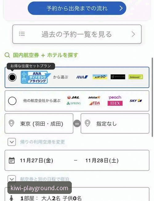 奇异果娱乐平台官方下载与使用全教程：新手避坑指南